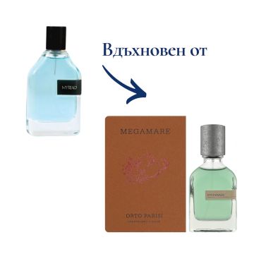 АРАБСКИ МЪЖКИ ПАРФЮМ MYRIAD 100 МЛ