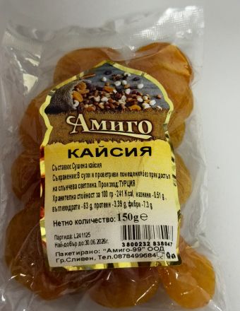 АМИГО СУШЕНА КАЙСИЯ ПАКЕТ 150 ГР