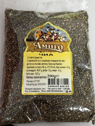 АМИГО ЧИА 200 ГР