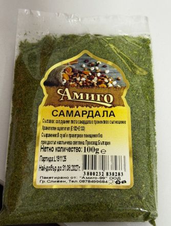 АМИГО САМАРДАЛА 100 ГР
