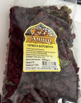 АМИГО СУШЕНА ЧЕРВЕНА БОРОВИНКА 500 ГР