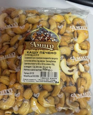 АМИГО КАШУ ПЕЧЕНО 500 ГР