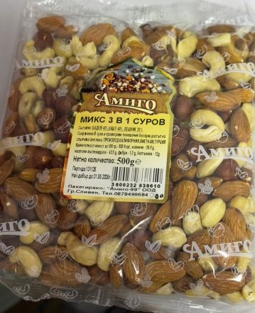 АМИГО СУРОВ МИКС 500 ГР