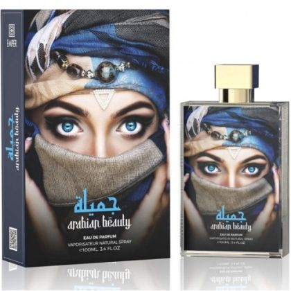 АРАБСКИ УНИСЕКС ПАРФЮМ ARABIAN BEAUTY 100 МЛ 