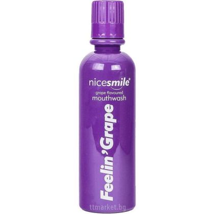 ЕКС ОУ СИ ВОДА ЗА УСТА ГРОЗДЕ 330 МЛ / ЛИЛАВА / 