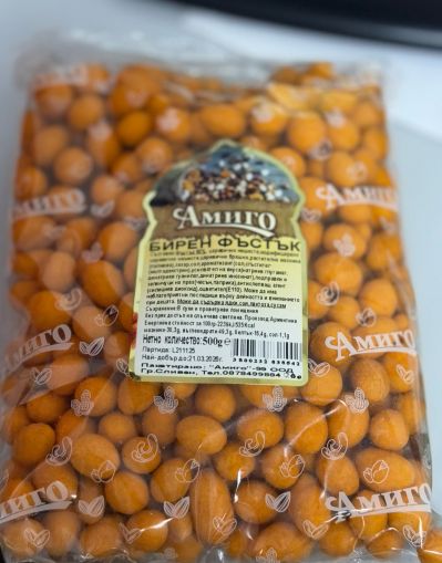 АМИГО БИРЕН ФЪСТЪК 500 ГР