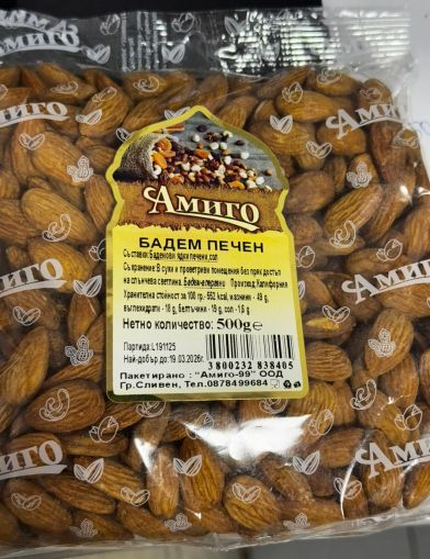 АМИГО ПЕЧЕН БАДЕМ 500 ГР