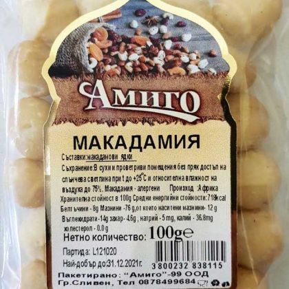АМИГО МАКАДАМИЯ 100 ГР