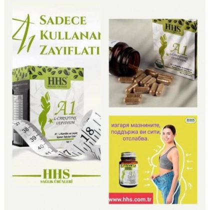 А1 HHS БИЛКОВИ КАПСУЛИ ЗА ОТСЛАБВАНЕ 30 БР