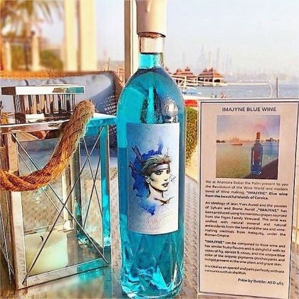 СИНЬО ВИНО ИМАДЖИНЕ ФРЕНСКО 750 МЛ 1 + 1 ПОДАРЪК
