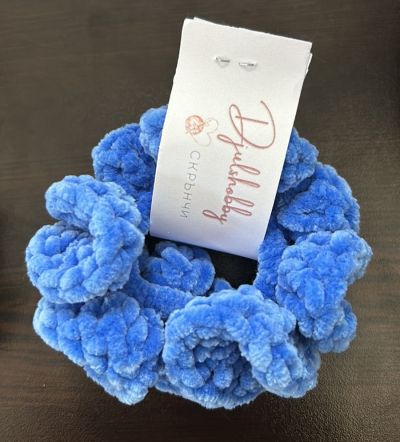 DJULS HOBBY ТЪМНО СИНЬО РЪЧНО ИЗПЛЕТЕНО СКРЪНЧИ 