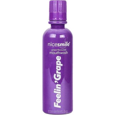 ЕКС ОУ СИ ВОДА ЗА УСТА ГРОЗДЕ 330 МЛ / ЛИЛАВА / 