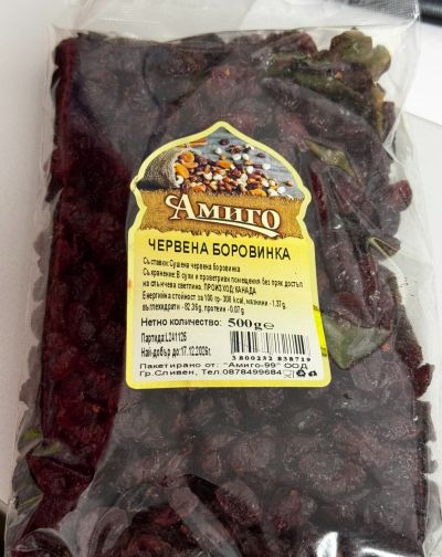 АМИГО СУШЕНА ЧЕРВЕНА БОРОВИНКА 500 ГР
