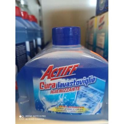 АКТИФ ПРЕПАРАТ ЗА ПОЧИСТВАНЕ НА СЪДОМИЯЛНА 250 МЛ