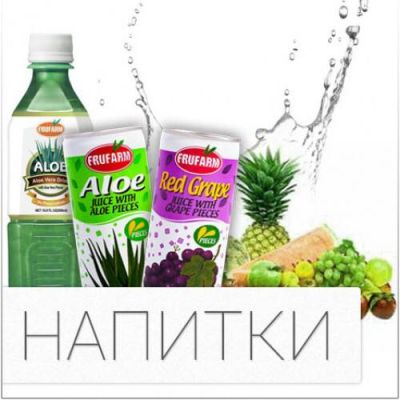 АЛОЕ НАПИТКА ФЛУФАРМ КЕНЧЕ 240 МЛ