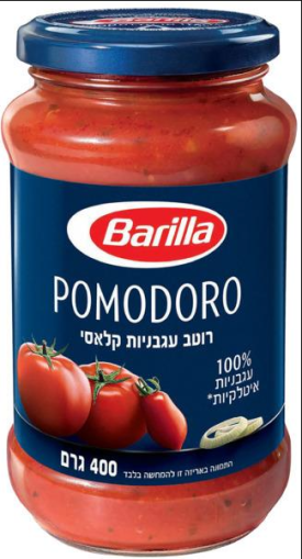 СОС ДОМАТЕН БАРИЛА  400 ГР 