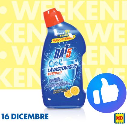 ДАТ 5 ГЕЛ ЗА СЪДОМИЯЛНА 37 ДОЗИ 750 МЛ 