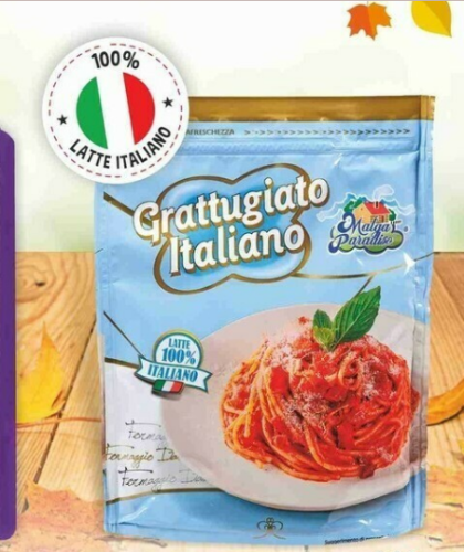 НАСТЪРГАН ОПАРМЕДЖАНО ГРАТУГИАТО ИТАЛИАНО 100 ГР