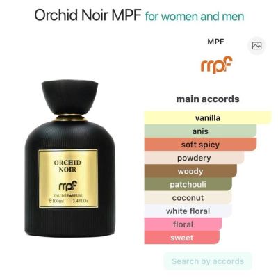 АРАБСКИ ПАРФЮМ ORCHID NOIR 100 МЛ