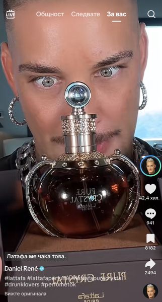 АРАБСКИ УНИСЕКС ПАРФЮМ LATTAFA PRIDE PURE CRISTAL 100 МЛ