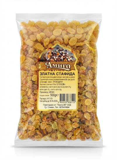 АМИГО СУШЕНА ЗЛАТНА СТАФИДА 500 ГР