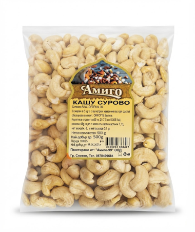 АМИГО СУРОВО КАШУ 500 ГР