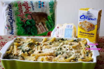 БЕШАМЕЛ ОПТИМО 500 МЛ